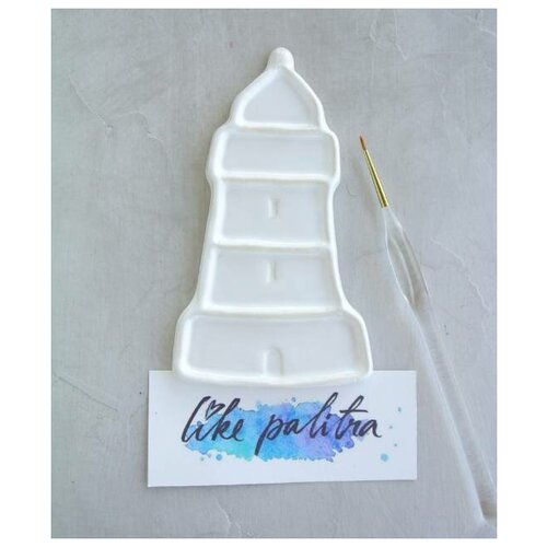 Палитра художественная керамическая 