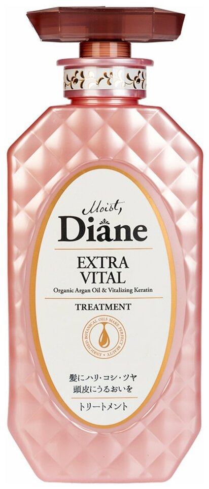 Moist Diane Extra Vital Extra Vital Organic Argan Oil & Vitalizing Keratin Treatment 450мл