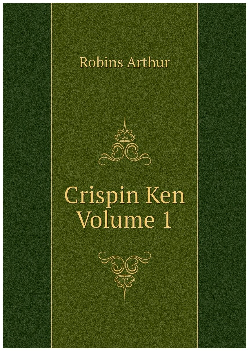 Crispin Ken Volume 1