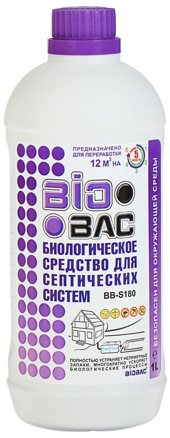 Средство для септических систем BBS-180 БИОБАК - фото №1