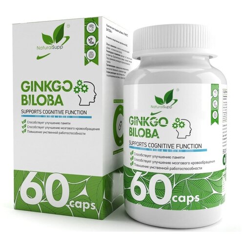 Капсулы NaturalSupp Ginkgo Biloba, 60 шт.