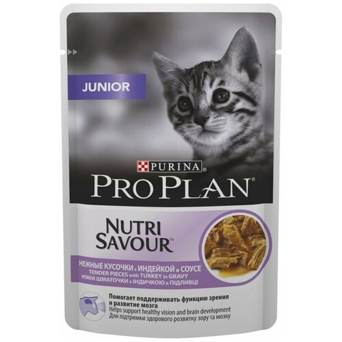 Консервы PPL JUNIOR CAT 85 г,(дойпак), нежные кусочки с индейкой в соусе, для котят от 3 недель до 1 года (Упаковка 24шт)