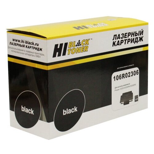картридж galaprint cartridge 106r02306 черный для лазерного принтера совместимый Картридж Hi-Black 106R02306, черный, для лазерного принтера, совместимый