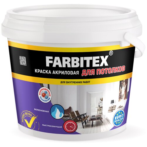 Краска акриловая для потолков FARBITEX (Артикул: 4300001547; Фасовка = 6 кг)