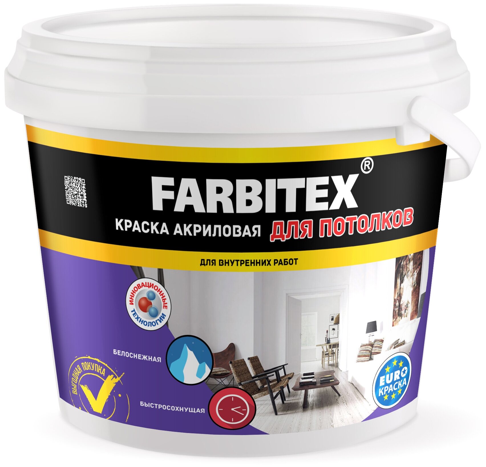 Краска акриловая для потолков Farbitex белая 13 кг