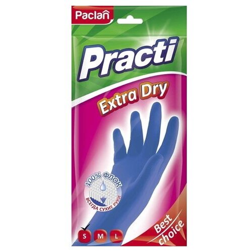 фото Paclan practi extra dry перчатки резиновые (s) тиффани/синий в ассортименте