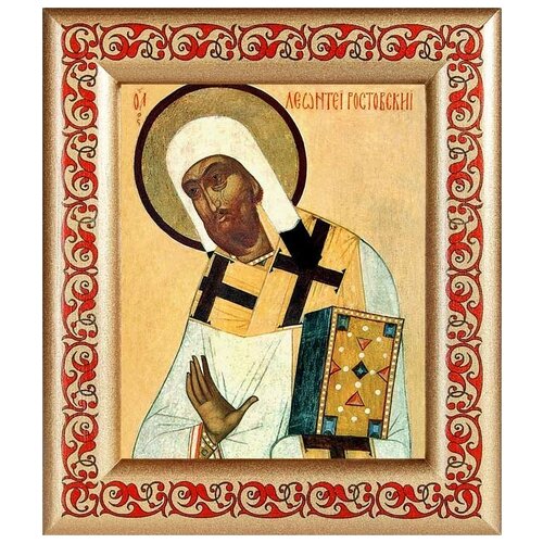 Святитель Леонтий, епископ Ростовский, икона в рамке с узором 14,5*16,5 см