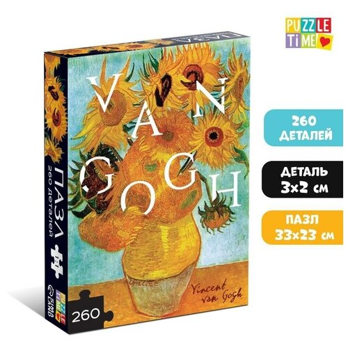 Puzzle Time Пазл «Подсолнухи», 260 элементов puzzle time пазл подсолнухи 260 элементов