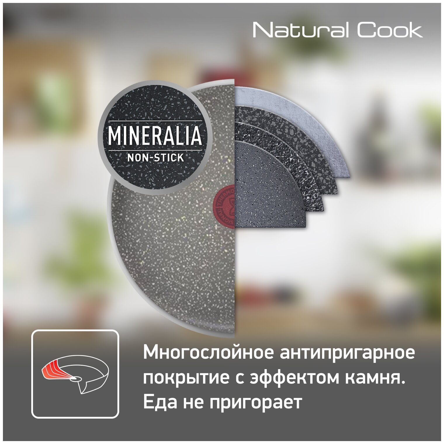 Сковорода блинная Tefal Natural Cook 04211522, 22см [9100046097] - фото №4