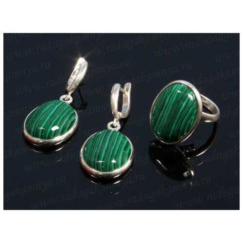 фото Комплект бижутерии: кольцо, серьги, малахит синтетический, размер кольца: безразмерное, зеленый кольцо серьги с малахитом искусственным в посеребрении овал 17*22мм