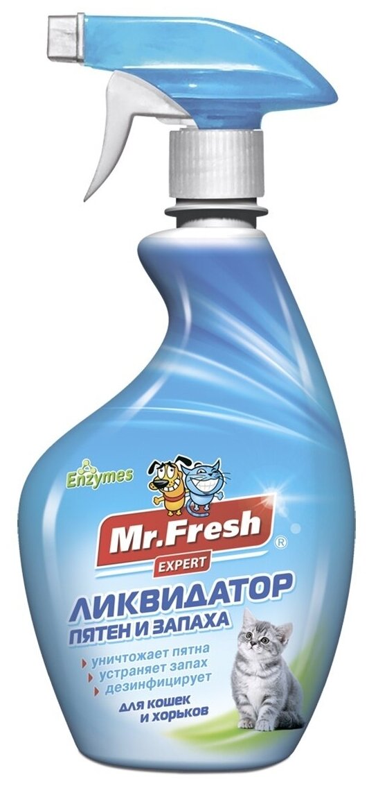 Ликвидатор пятен и запаха Mr. Fresh 3в1 для кошек 500 мл
