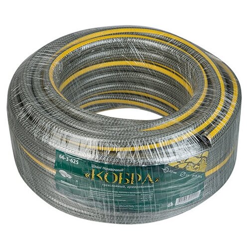 Шланг поливочный 