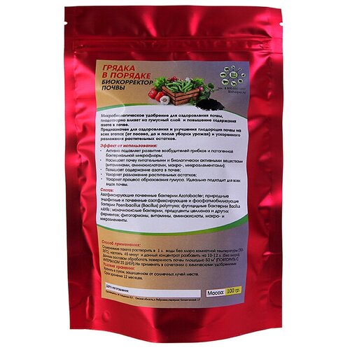 Биокорректор почвы 100 гр