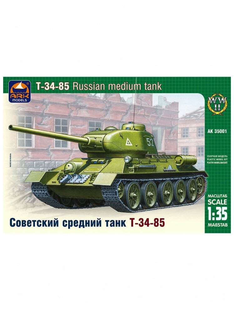 Советский средний танк Т-34-85 ARK MODELS