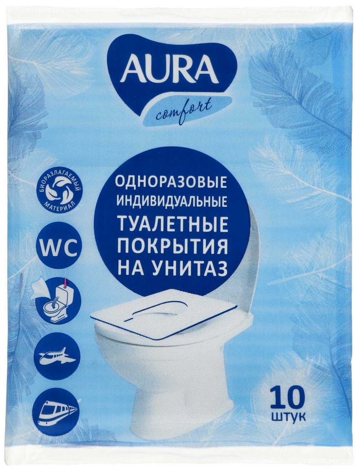 Индивидуальное защитное покрытие для унитазов "Aura", 10 шт