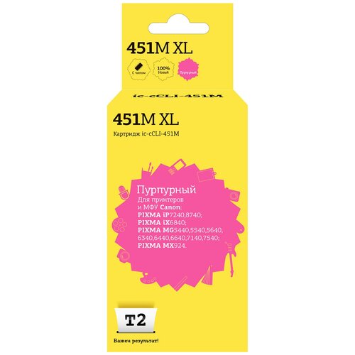 Картридж T2 IC-CCLI-451M XL, 665 стр, пурпурный картридж t2 для canon ic ccli 36c для canon pixma ip100 цветной с чипом