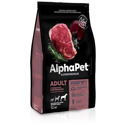Корм сухой ALPHAPET Superpremium с говядиной и потрошками для взрослых собак крупных пород, 12 кг