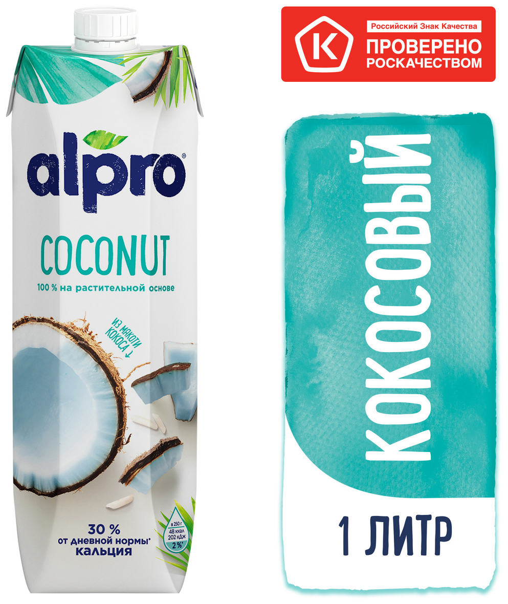 Напиток кокосовый с рисом ALPRO, 1 л - фотография № 13