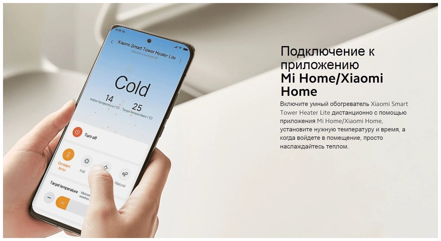 Обогреватель вертикальный Xiaomi Smart Tower Heater Lite EU LSNFJ02LX (BHR6101EU) - фотография № 17