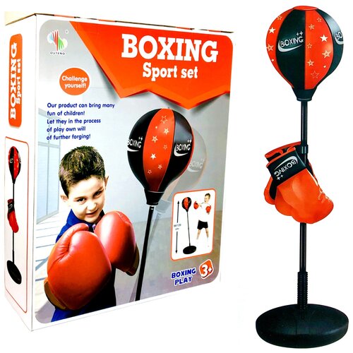 Детский боксерский набор, с перчатками и насосом, высота 90 - 120 см