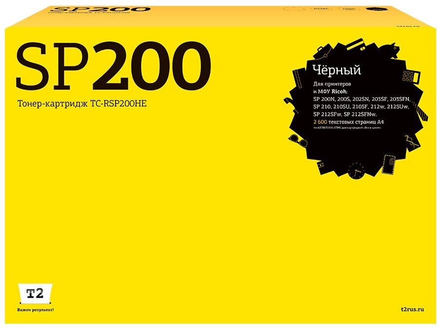 Картридж SP-200HE для принтера Рикон, Ricoh Aficio SP 200; SP 200N; SP 200Nw; SP 200S; SP 201N