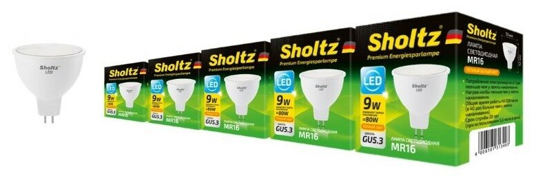 Комплект из 5 светодиодных энергосберегающих ламп Sholtz софит MR16 7Вт GU5.3 4200К 220В пластик (Шольц) LMR3032P