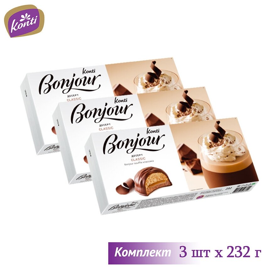 Десерт Bonjour Souffle со вкусом капучино, Комплект 3 шт.