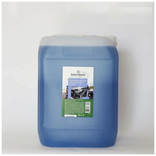 Автошампунь для бесконтактной мойки автомобиля Trofi 10л