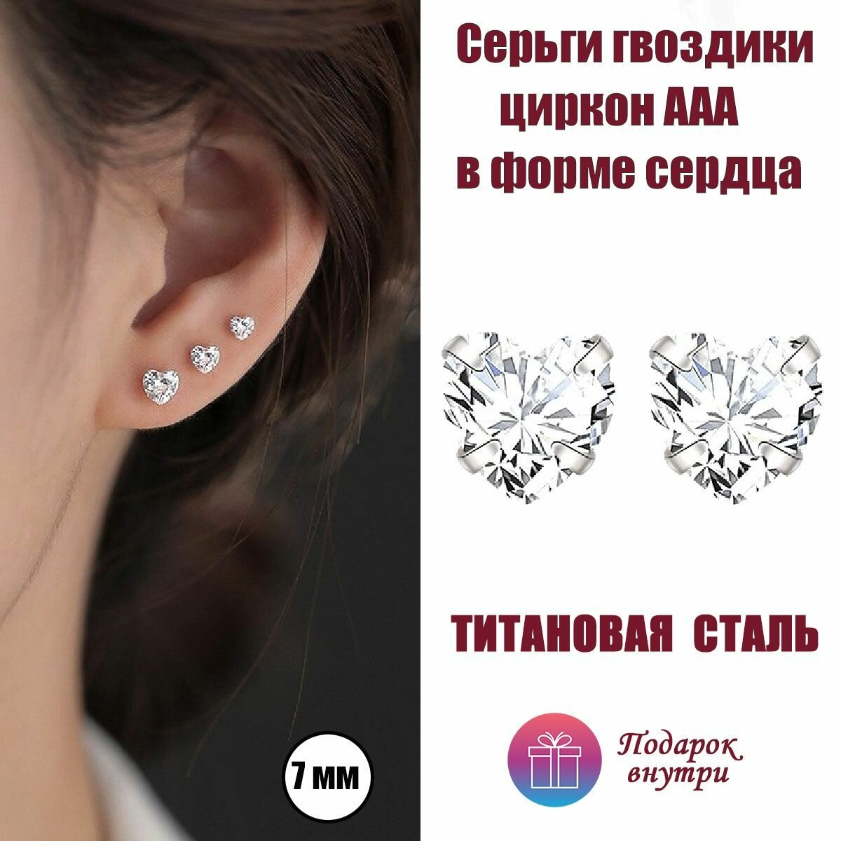 Серьги пусеты 