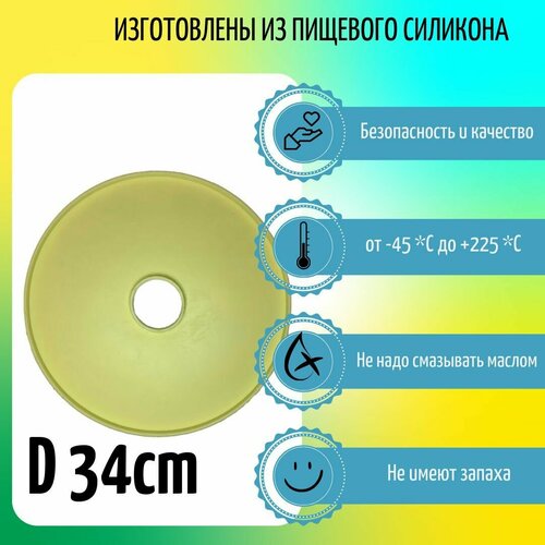 Силиконовый поддон для пастилы 95000₽