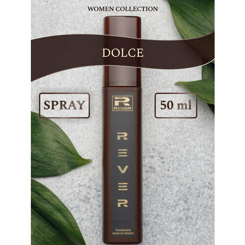 L095/Rever Parfum/Collection for women/DOLCE/50 мл l095 rever parfum collection for women dolce 50 мл