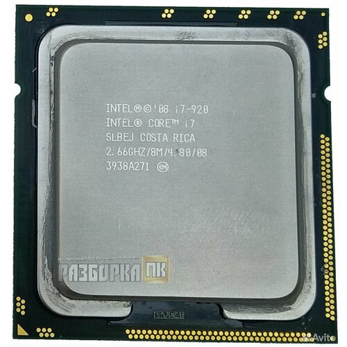 Процессор Intel Core i7-920 LGA1366, 4 x 2667 МГц, OEM