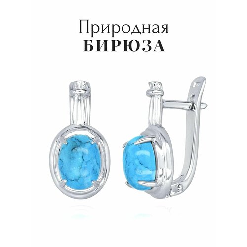 Серьги Гильдия Мастеров.ру, серебро, 875 проба, родирование, бирюза, серебряный, голубой