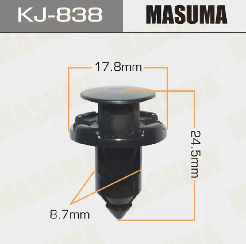 Клипса пластмассовая KJ-838 Masuma