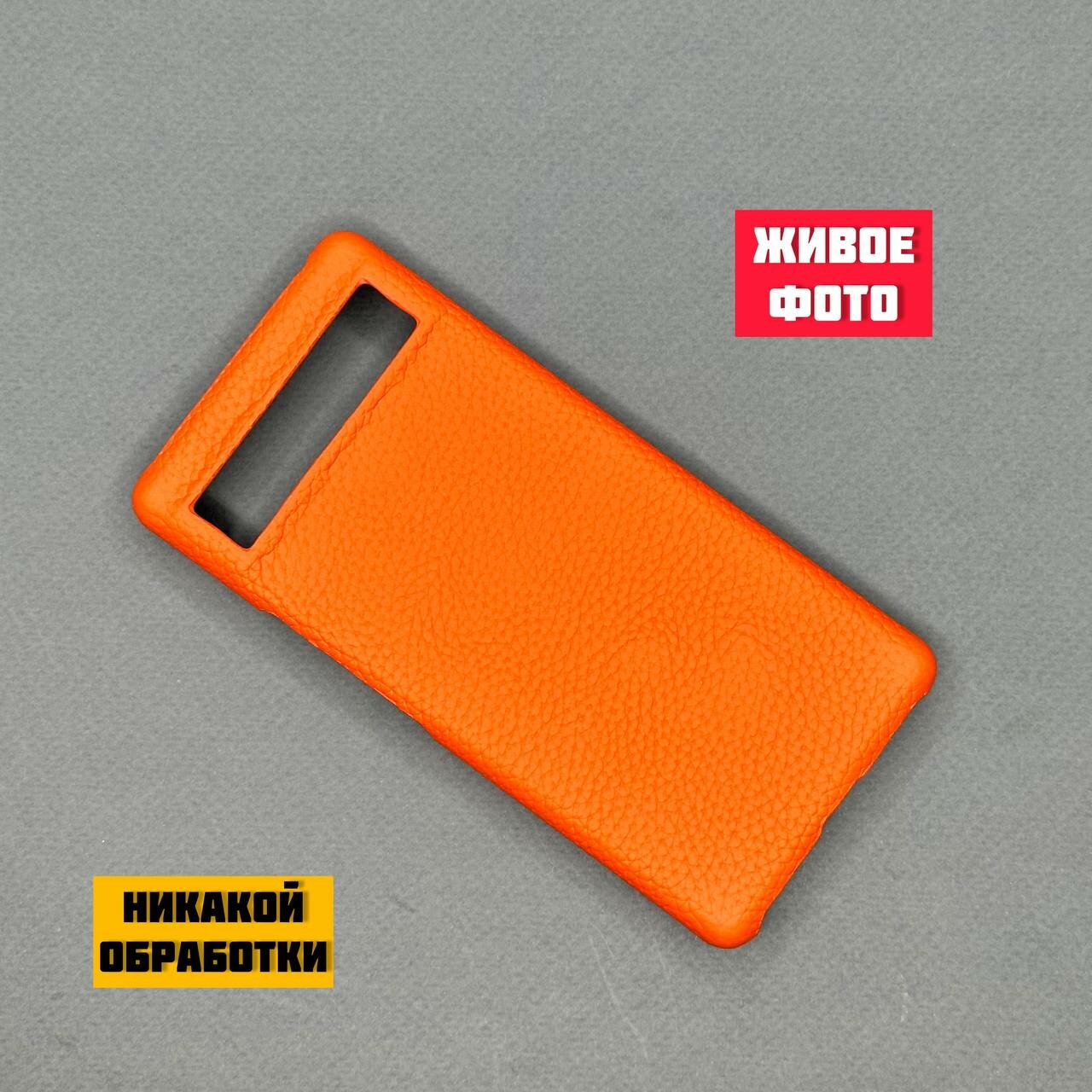 Чехол для Google Pixel 6A Eco Case (Orange) — фото 1