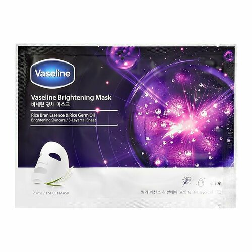 Маска для лица VASELINE с экстрактом риса (для сияния кожи) 23 мл