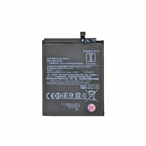 Аккумуляторная батарея для Xiaomi Redmi 7 BN46