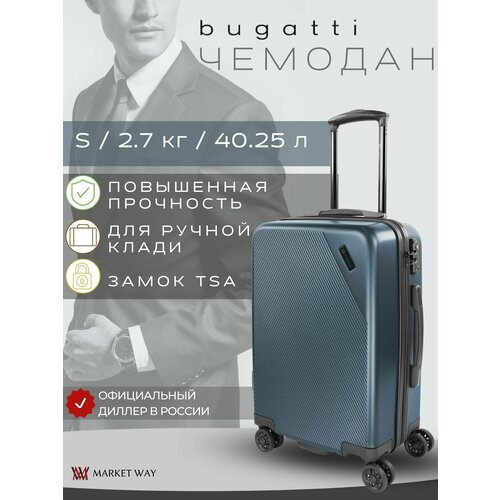 Чемодан Bugatti, 40.3 л, размер S, синий чемодан bugatti 40 2 л размер s черный