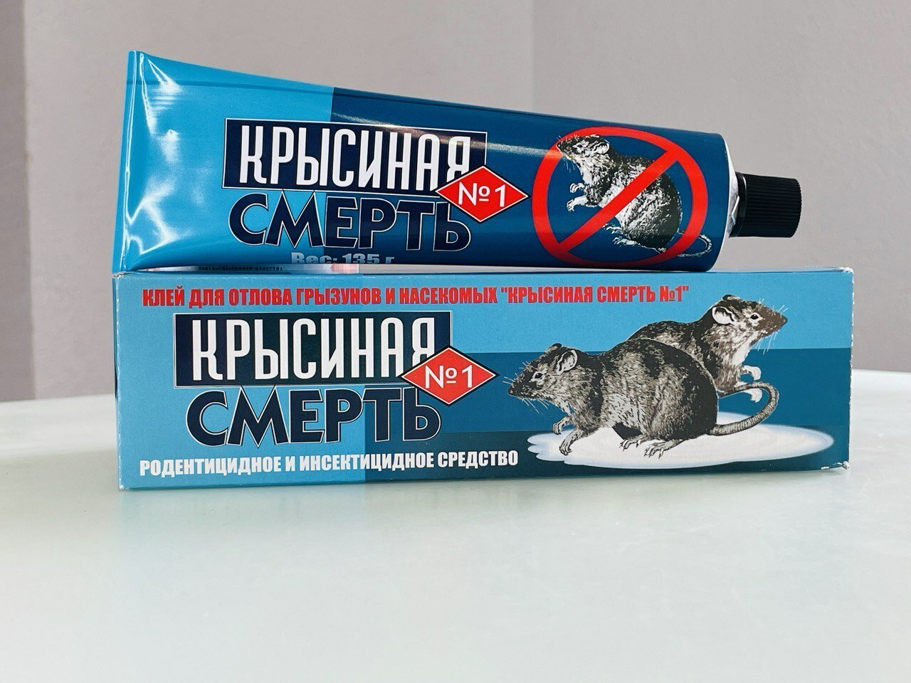 Крысиная Смерть № 1 Клей для отлова грызунов крысиная смерть №1, 135 г — фото 6