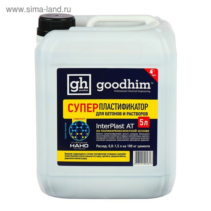 Суперпластификатор для бетонов и растворов Goodhim INTERPLAST AT 5 л