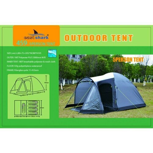 Палатка EASTSHAR 459 - 5 person tent