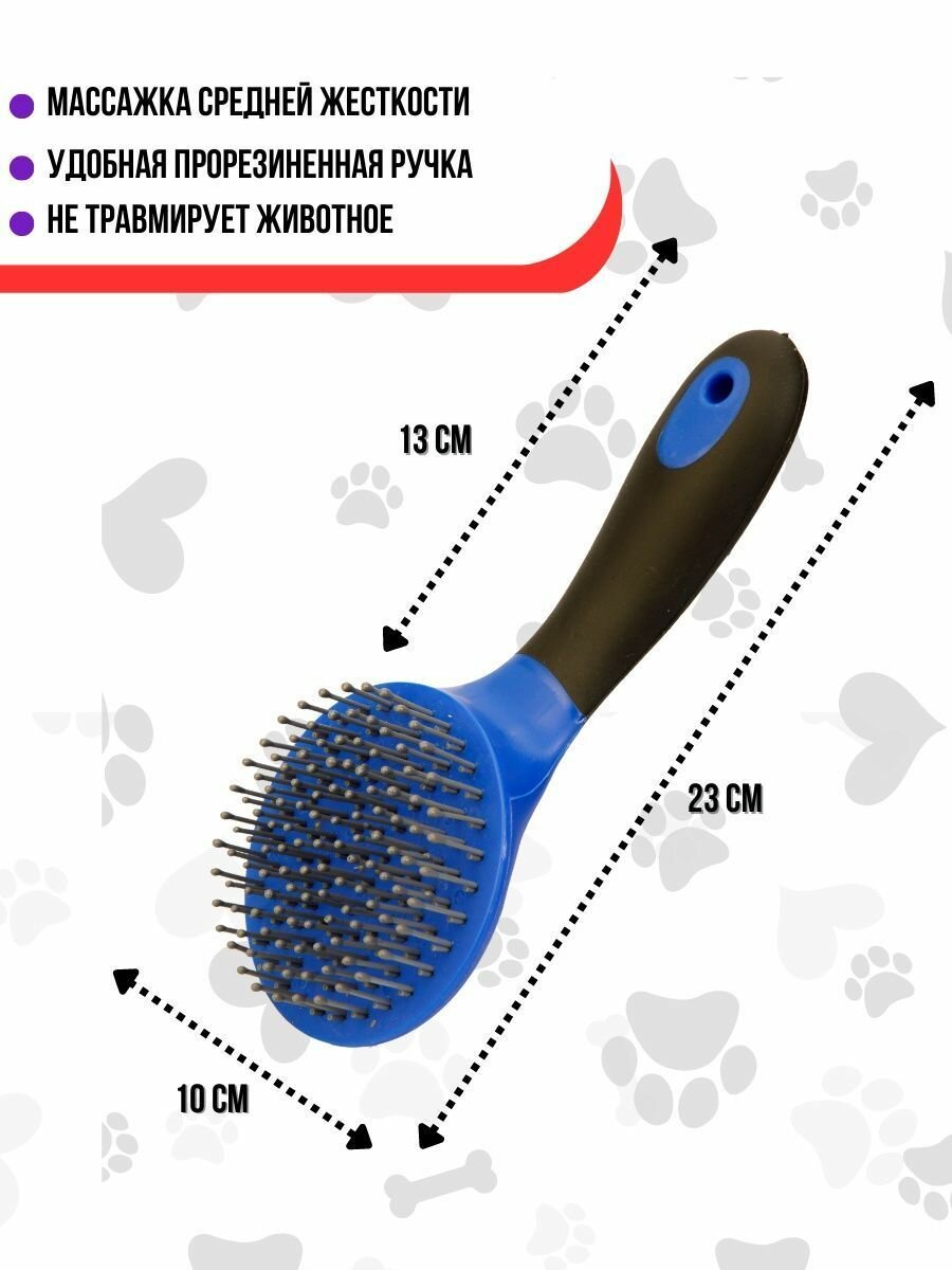 Sweethorse / Массажная расческа для животных - фотография № 3