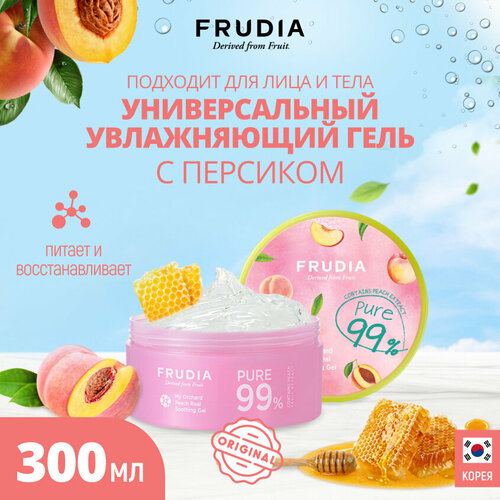 Frudia Гель для тела My Orchard Peach, 300 мл гель для душа frudia my orchard peach 350 мл 350 г