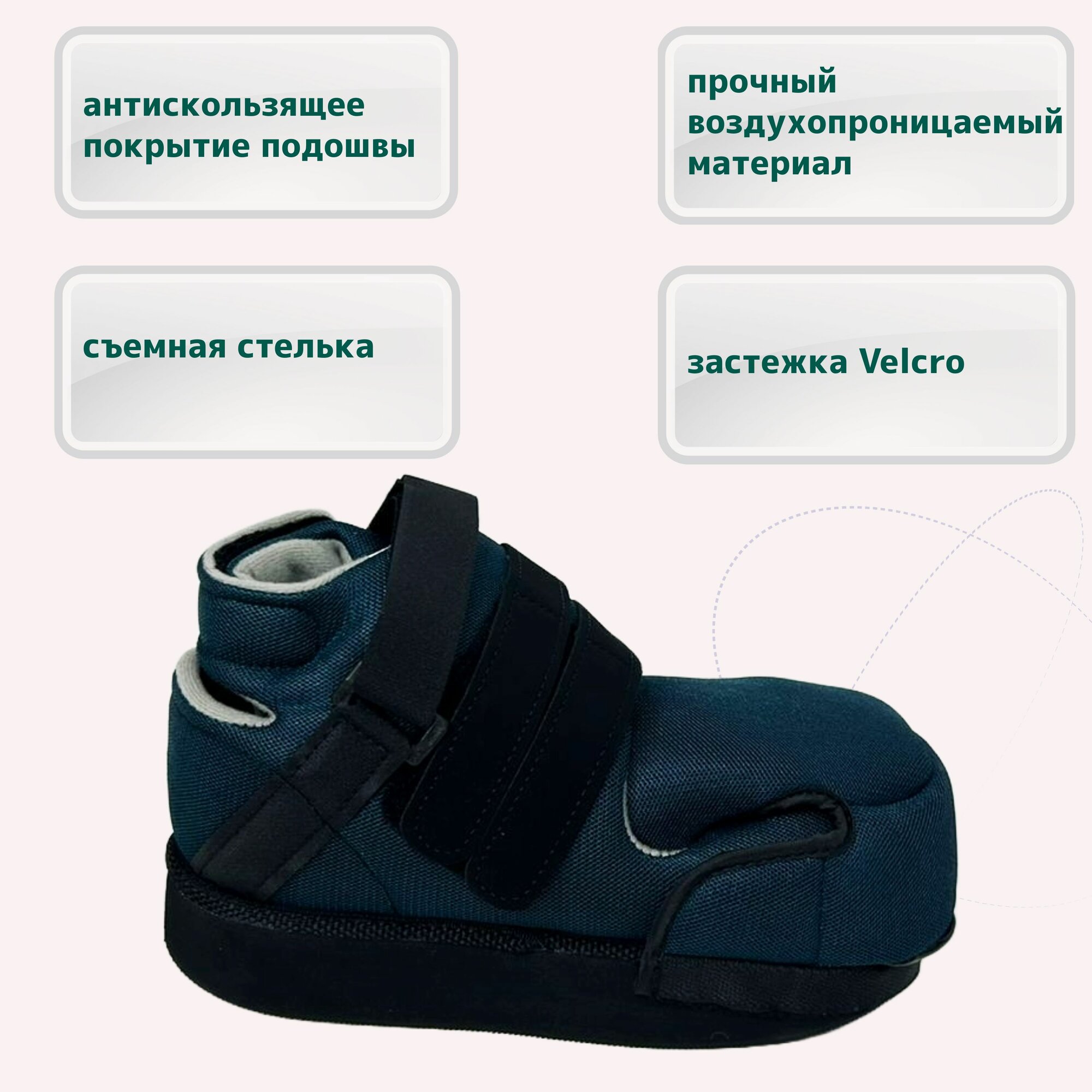 Ортопедическая Обувь Обувь барука компенсационная Sursil Ortho 09-107, размер XL