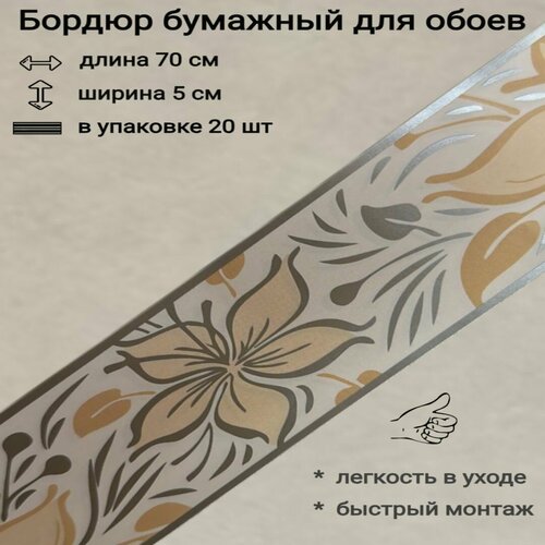 бежевый, серый, бежевый