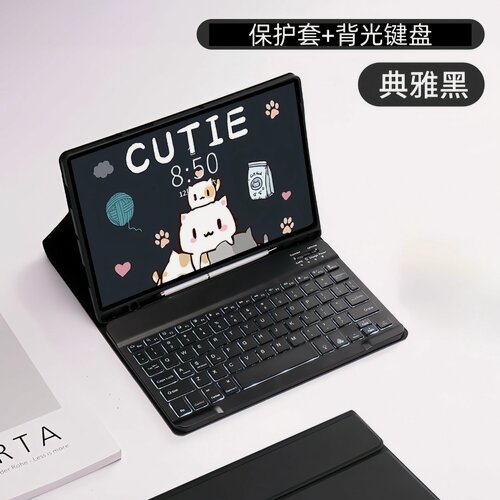 Изображение товара Чехол-клавиатура Neutral S9FE, силикон, для Samsung Tab S9+, с прорезью для пера