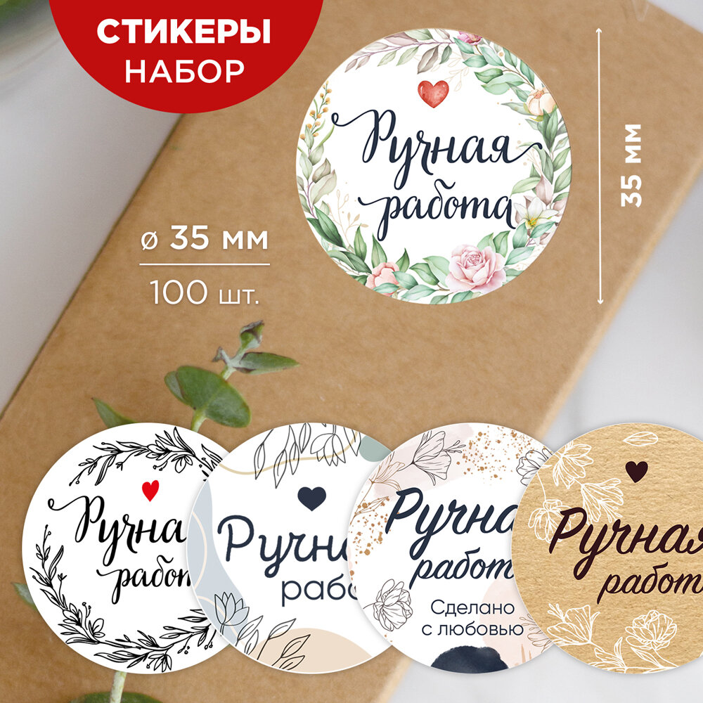 Набор круглых...