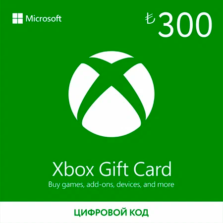 Подарочный код 300 TL Xbox Live (регион: Турция) Карта оплаты / Цифровой код