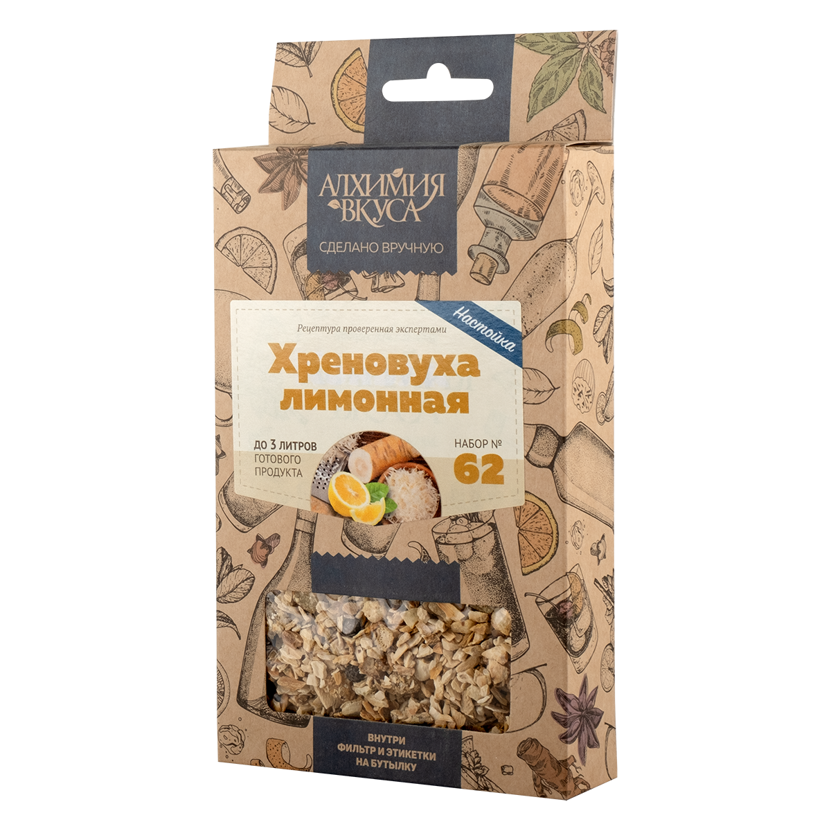 Настойка Хреновуха Лимонная Алхимия Вкуса