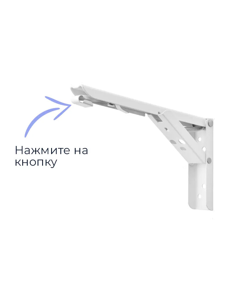 Кронштейн складной 19х11 см, усиленный полкодержатель для стола, 2 штуки, белый — фото 1